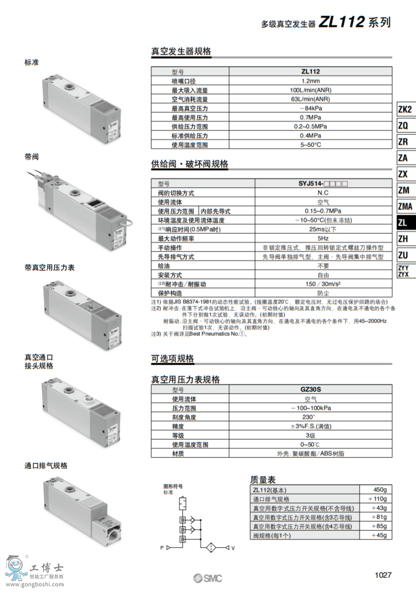TIM�؈D20200427153436