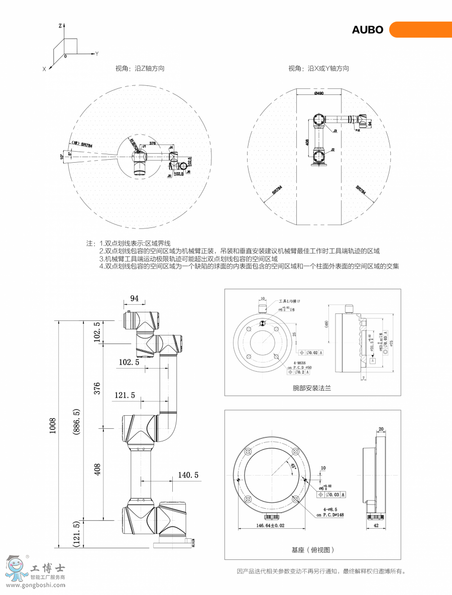 �۲��C����