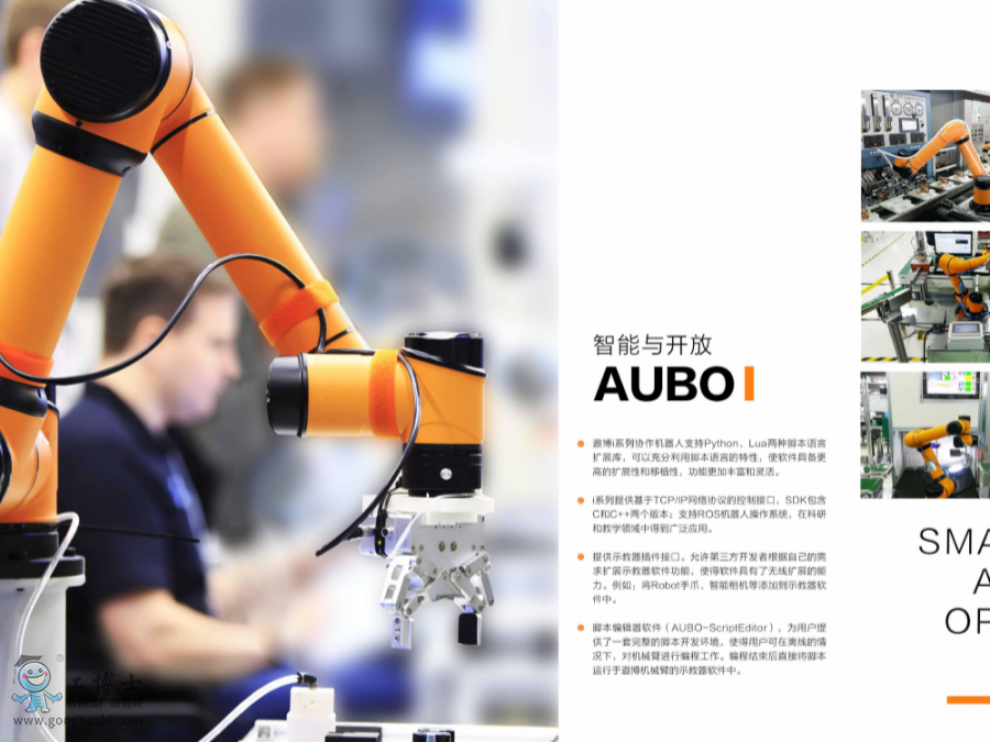 AUBO�۲��C����i5