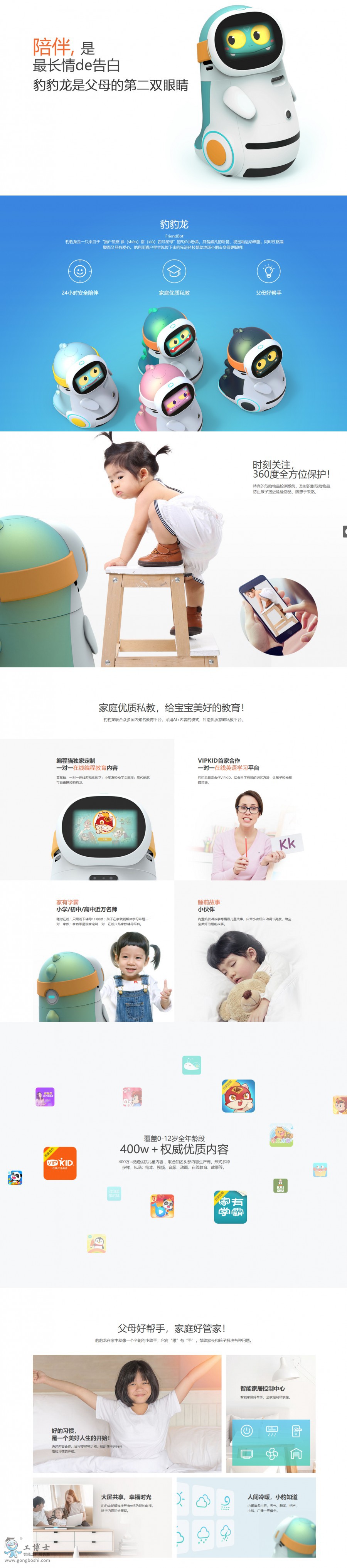 �������پW(w��ng)-��ͯ����������ͥ����(w��)�C(j��)����- Orio<em></em>nStar �C���ǿ�