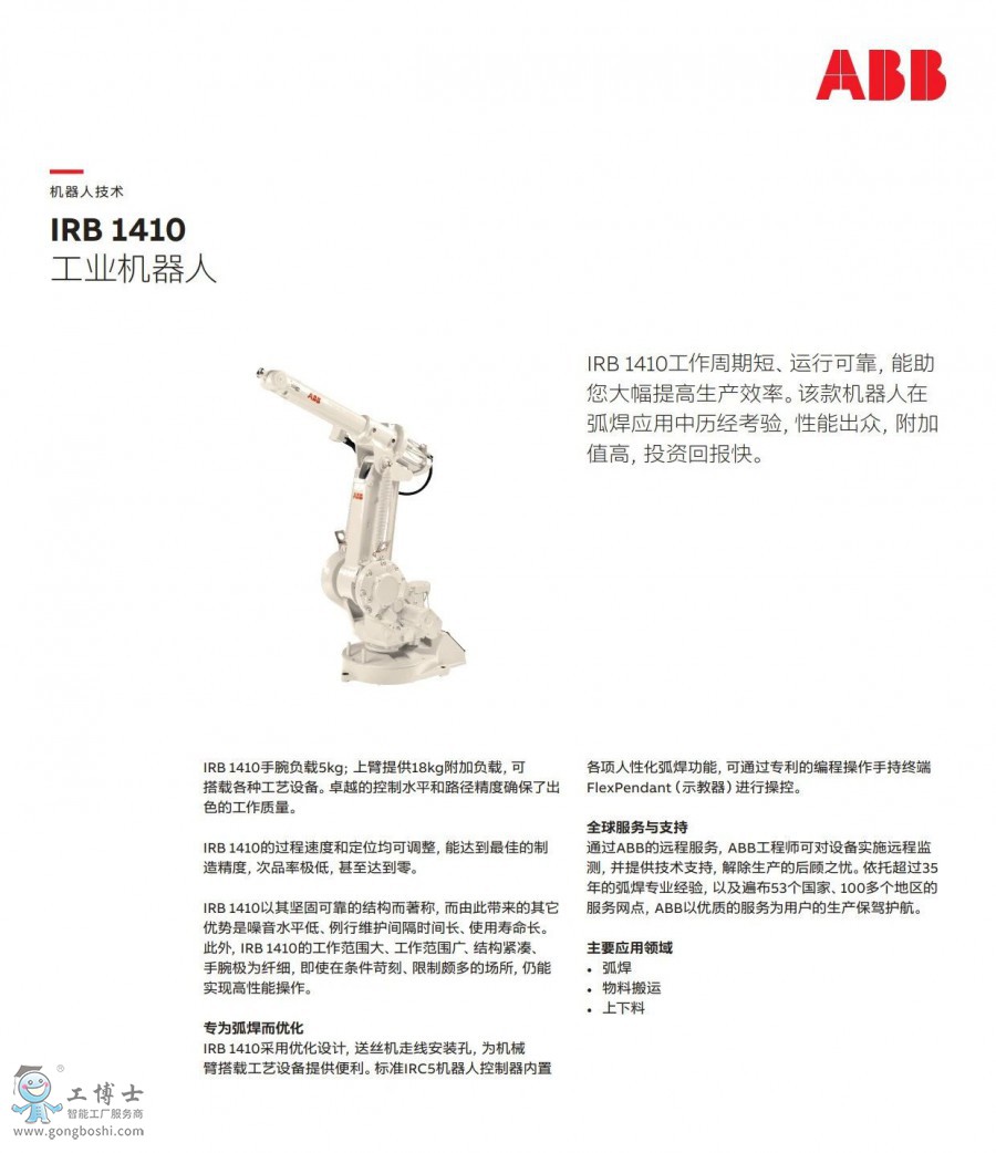 ΢�ňDƬ_20200515145124