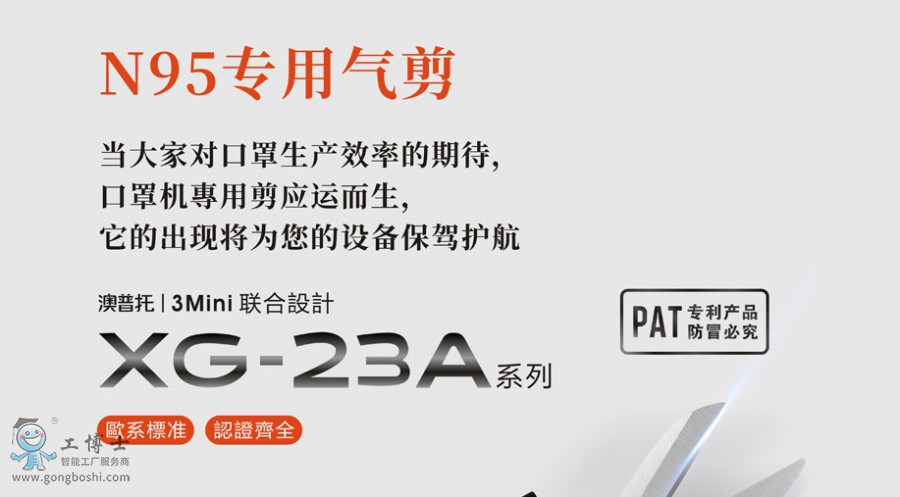 �����C���ˣ�XG23A�����������֙C���ü�XG23A N95���֙C���Ú����