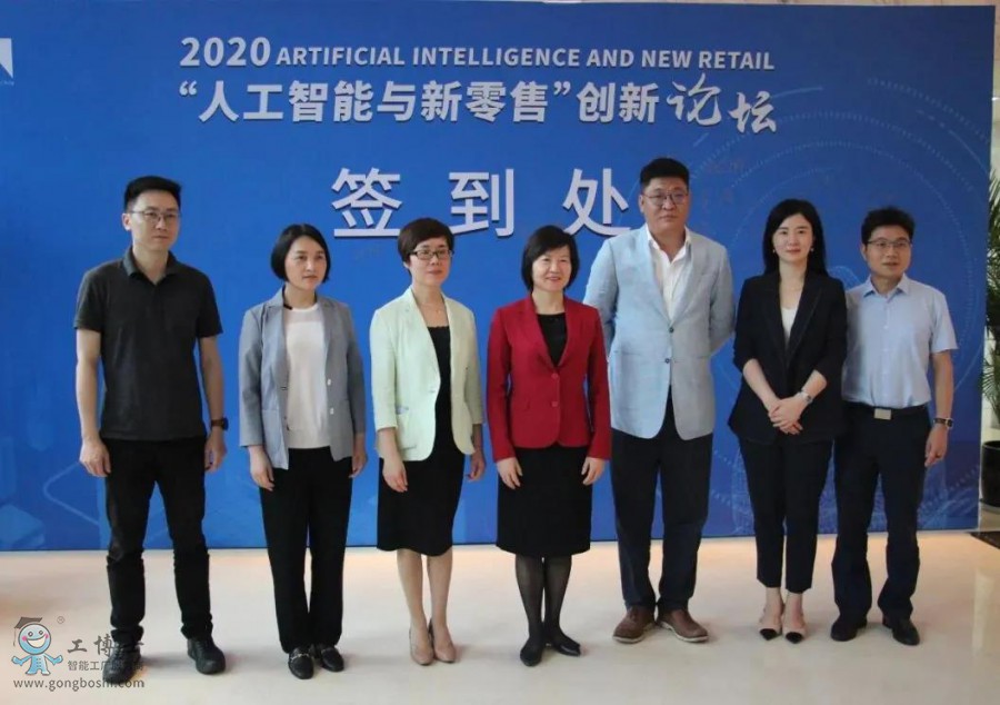 2020&ldquo;�˹������c������&rdquo;����Փ��