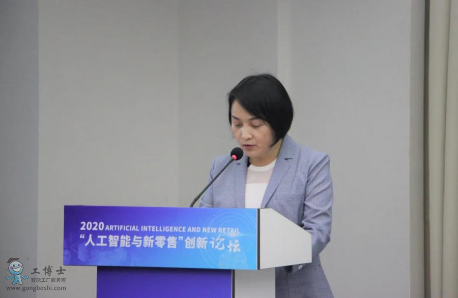 2020&ldquo;�˹������c������&rdquo;����Փ��