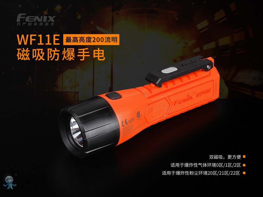 WF11E�l����-C-01