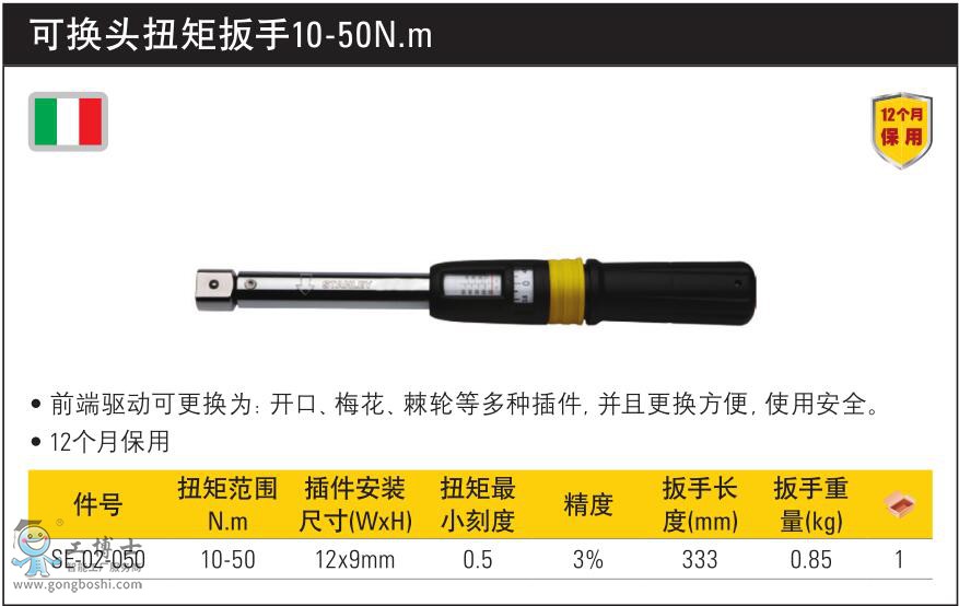 SE-02-050Ť�ذ���