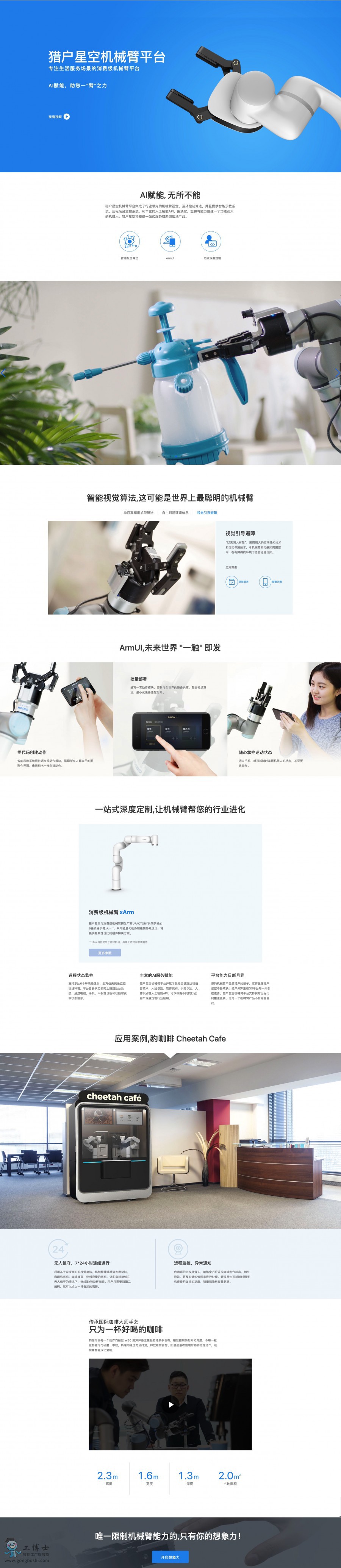 �C���ǿՙC(j��)е��ƽ�_(t��i)