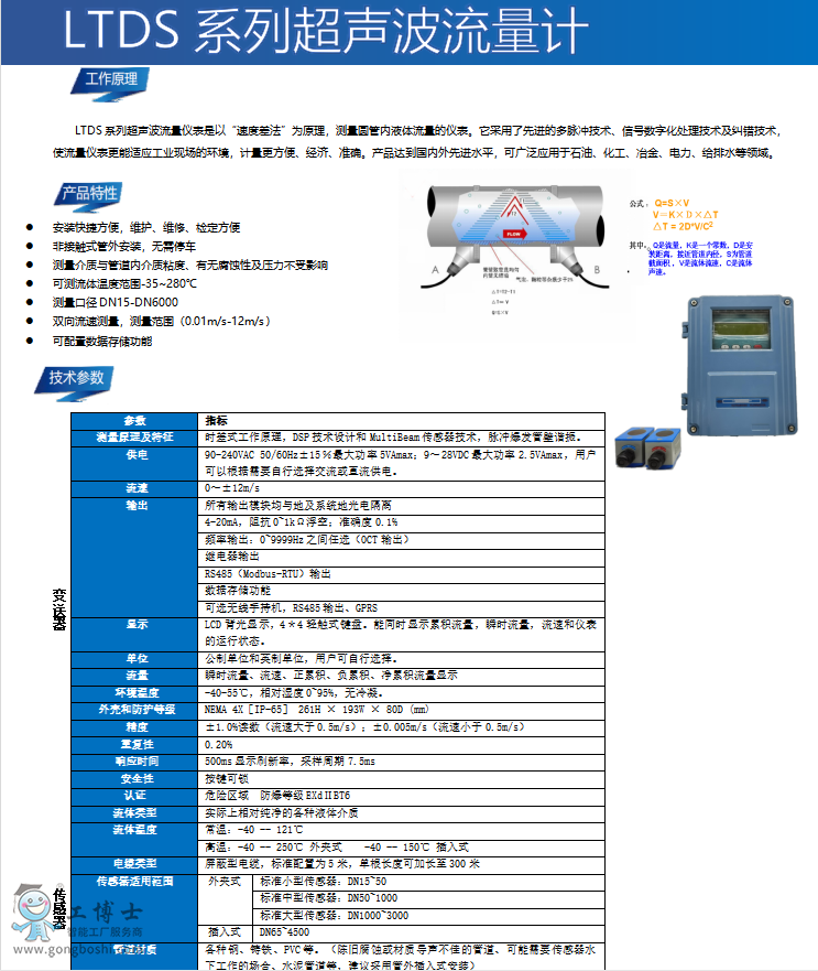 ΢�ňDƬ_20200426180639