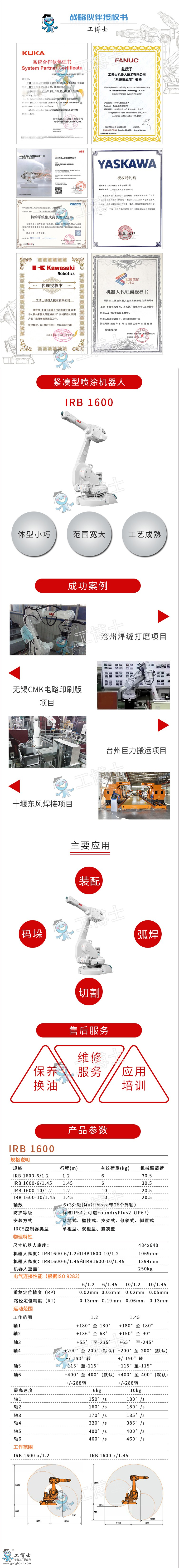 ΢�ňDƬ_20200619181804