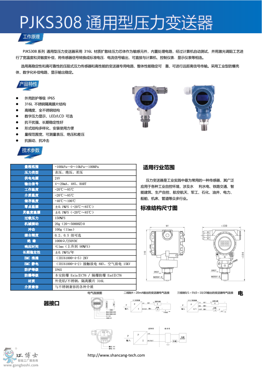 ΢�ňDƬ_20200621130558