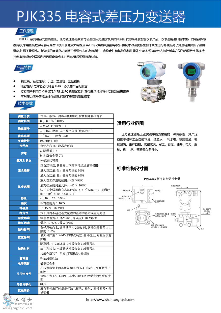 ΢�ňDƬ_20200621130609