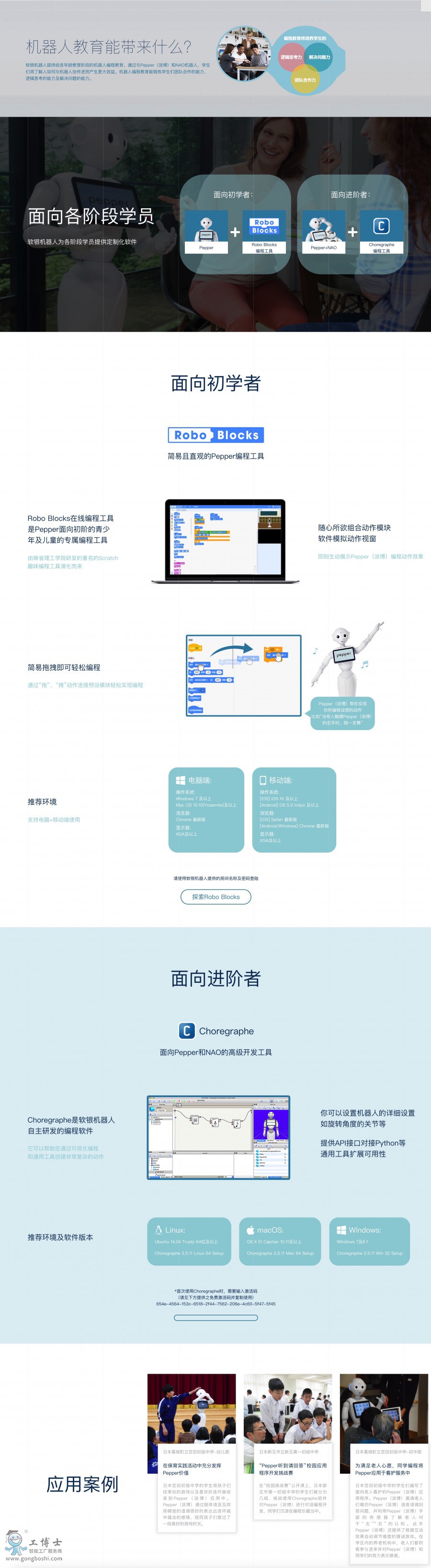 ���ܽ���