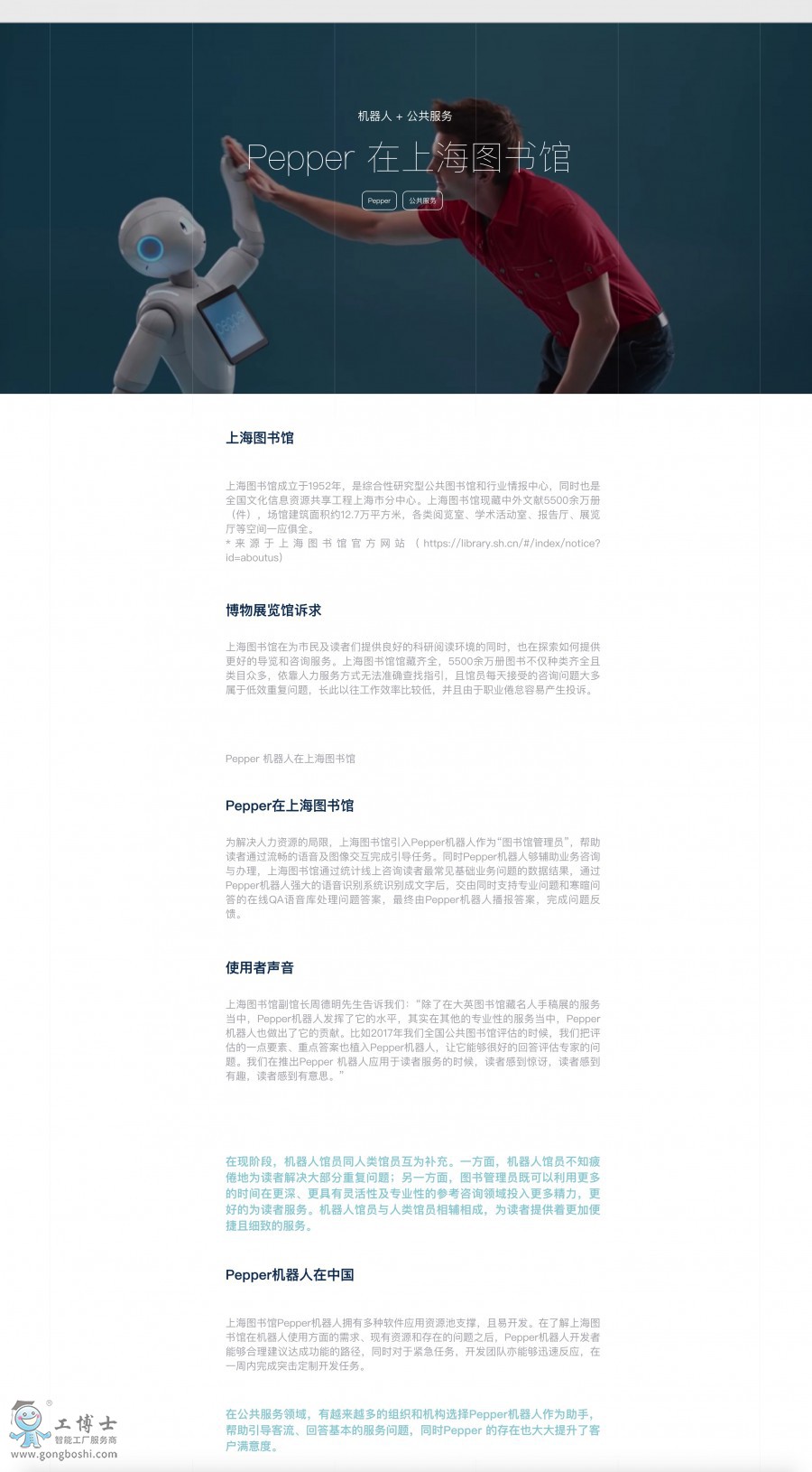 �Ϻ��D���^