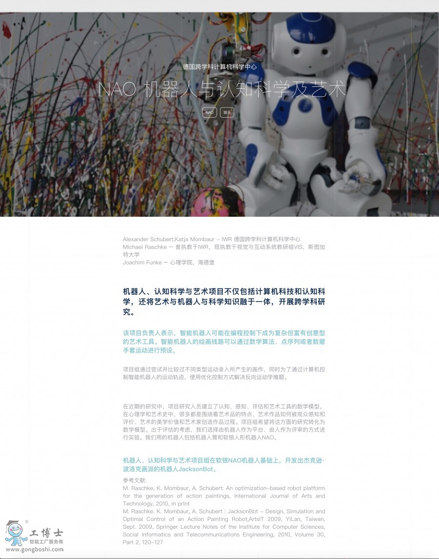 NAO�C�����c�J֪�ƌW(xu��)��ˇ�g(sh��)