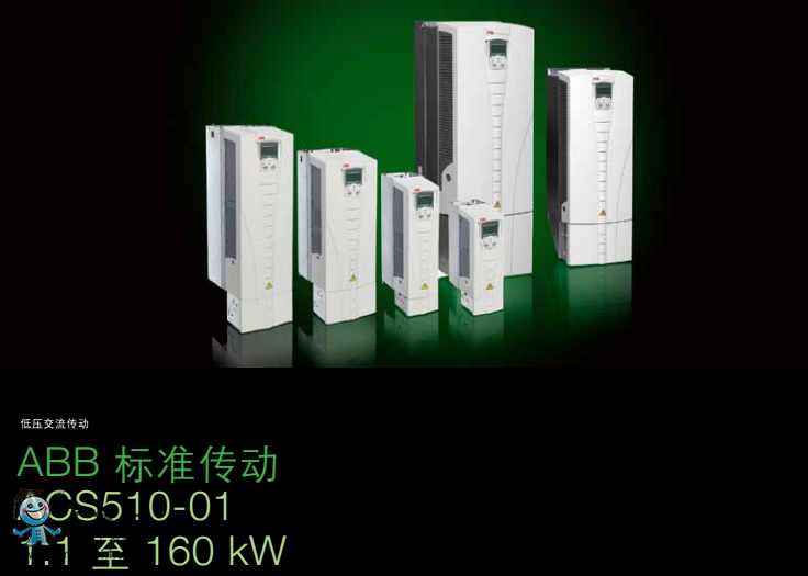 ABB׃�l��ACS510 1