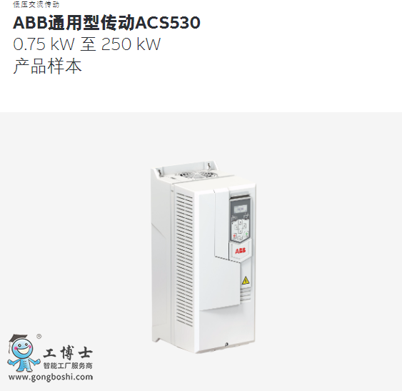 ABB׃�l��ACS530 1