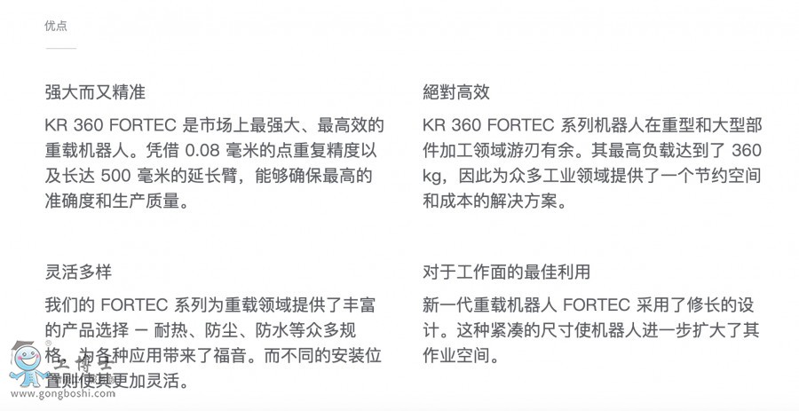 KR 360 FORTEC �Y�ψD��2��