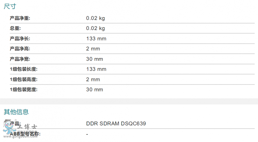 ABB�C�������