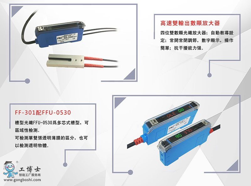 �Μ�FF-302ϵ�зŴ���