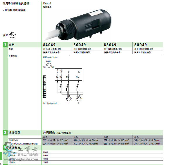QQ�؈D20200715151845