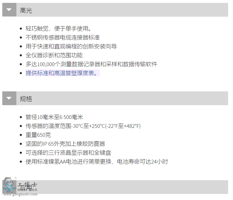 TIM�؈D20200721172603