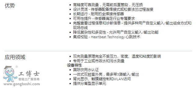 E+H늴�����Ӌ