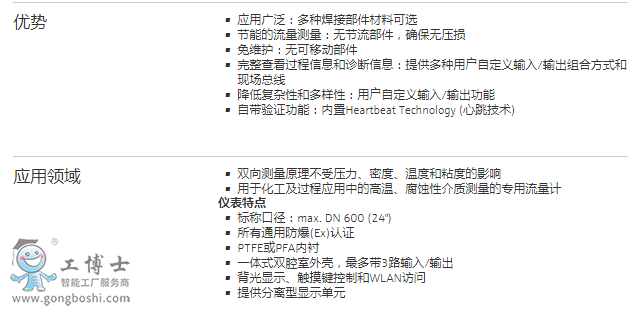 E+H늴�����Ӌ