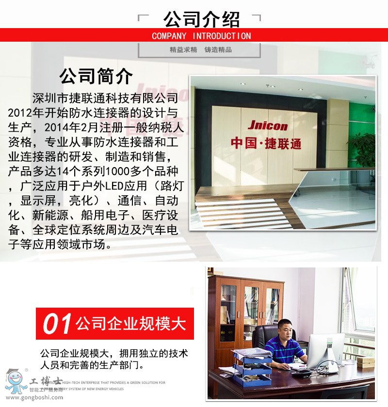 ��(li��n)ͨ1