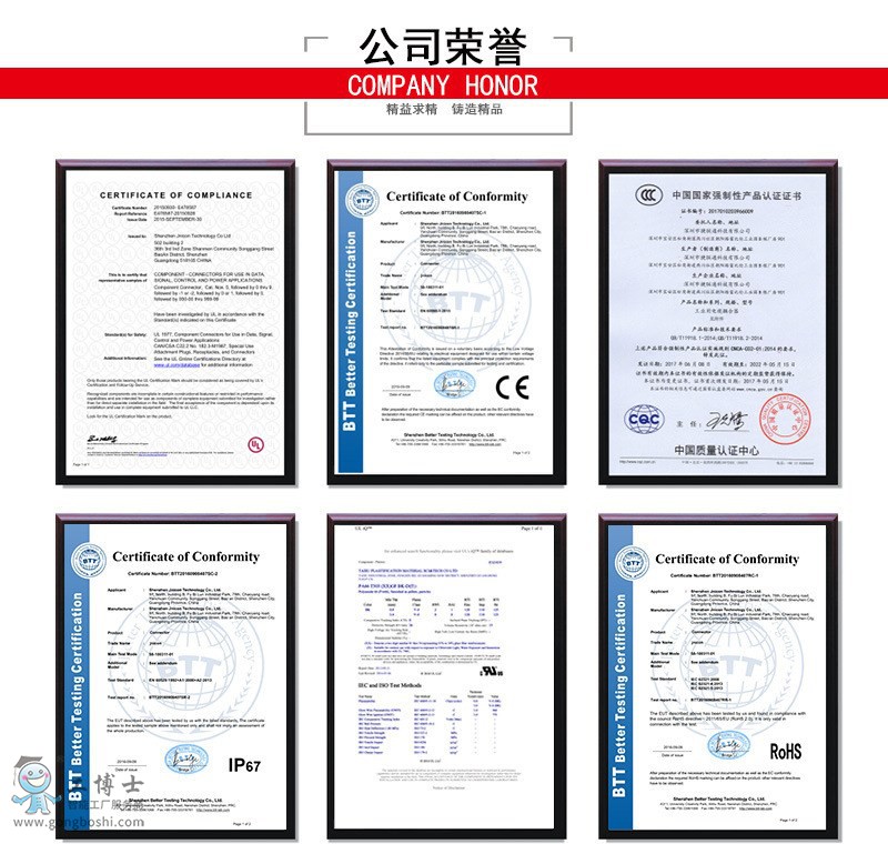 ��(li��n)ͨ3