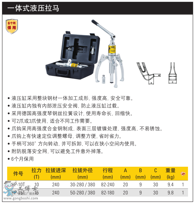 ʷ����10Tһ�wʽҺ�����R