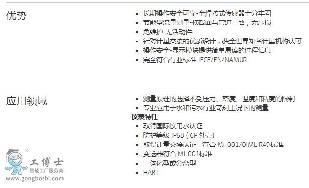 E+H늴�����Ӌ