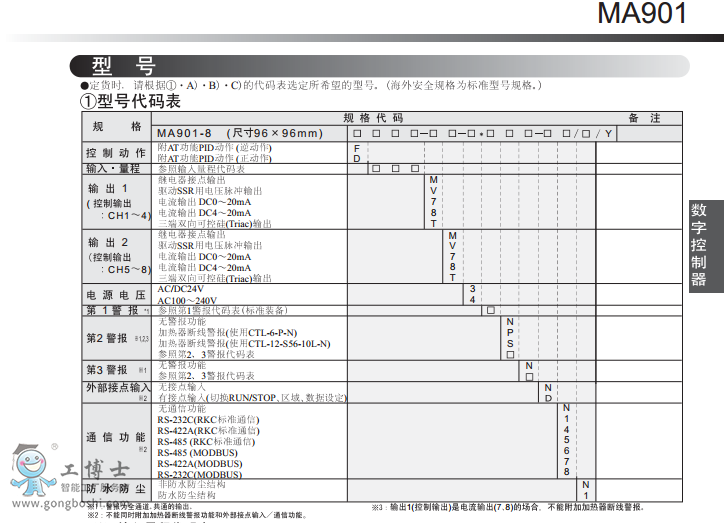 ΢�Ž؈D_20200729082143