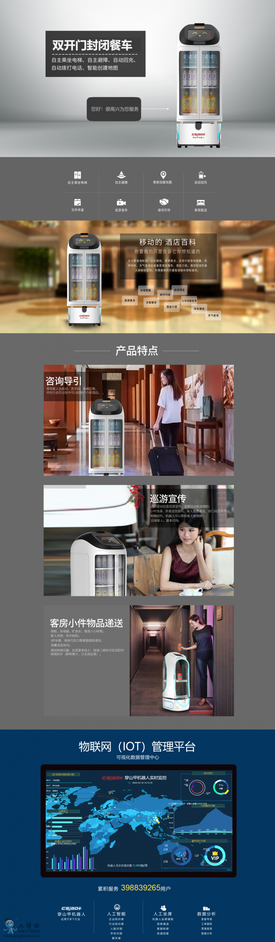 ��ɽ�יC����