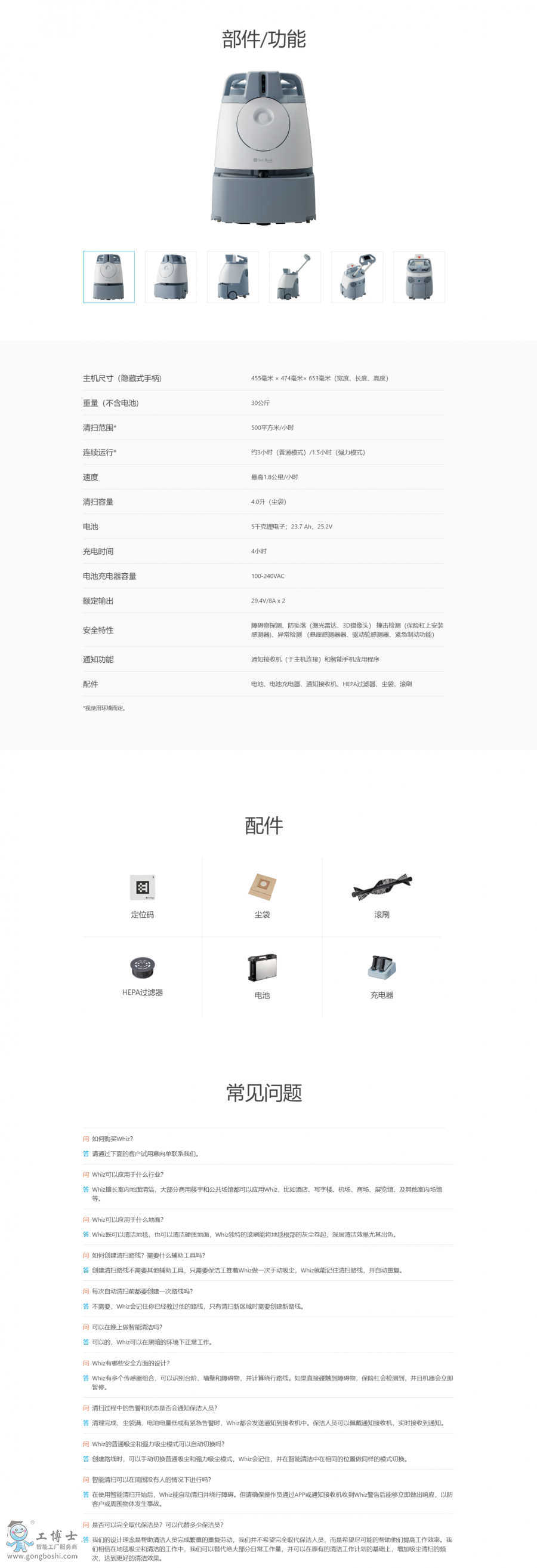 whiz�坍�C(j��)����