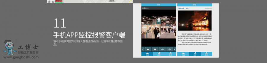 ��ɽ�יC����