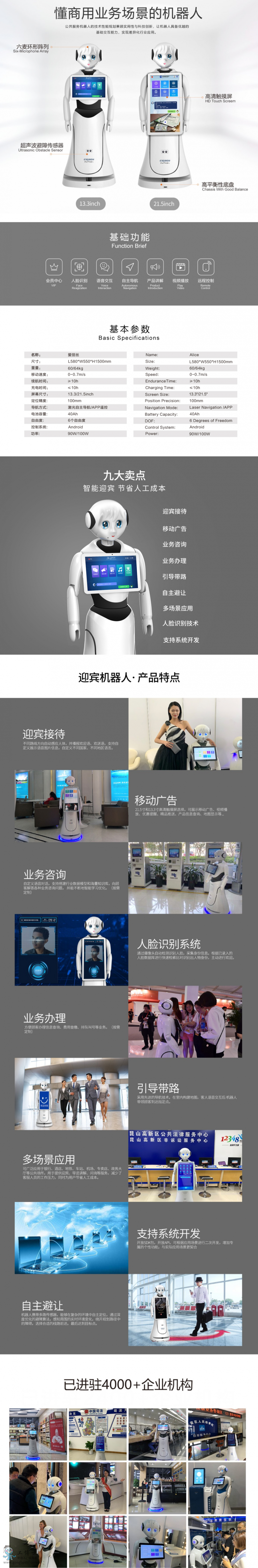 �Ӵ�ӭ�e�C����