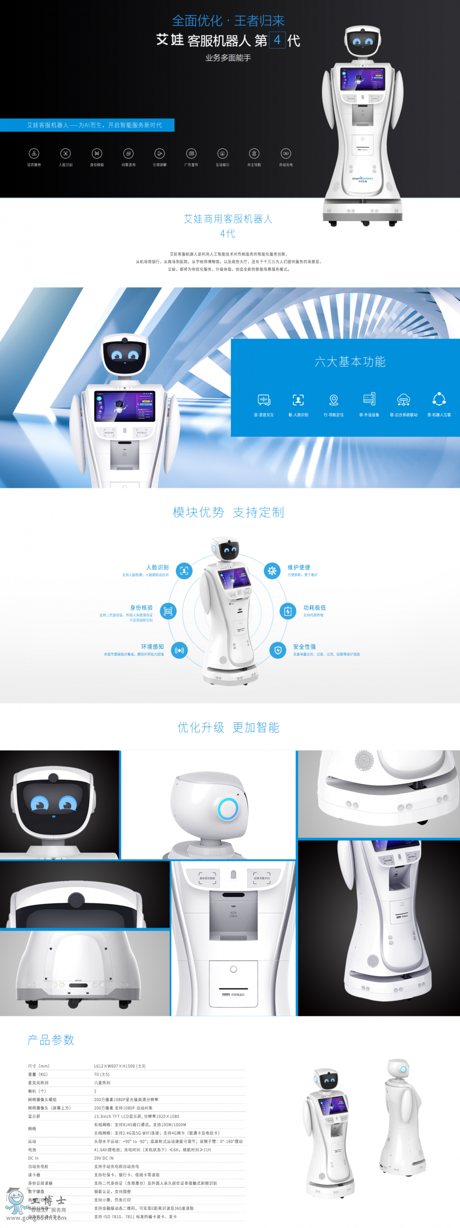 �Ӵ������C(j��)����