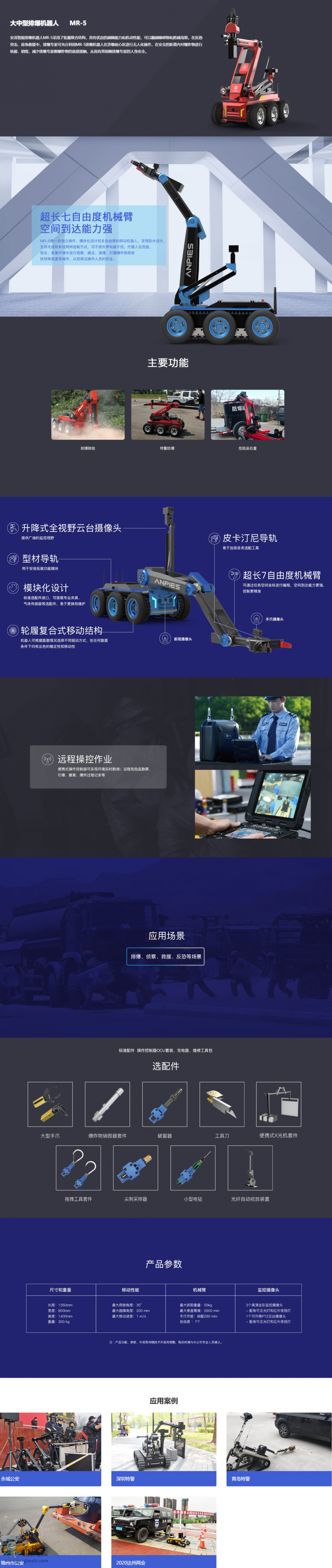 �����ű��C����