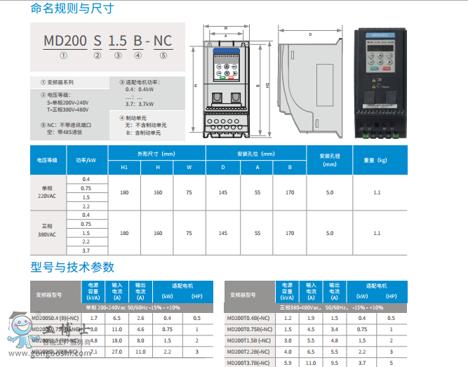 ΢�Ž؈D_20200806091705