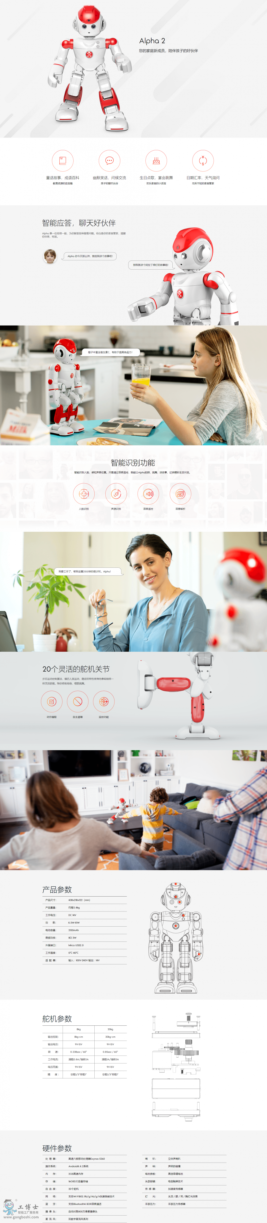 ��ͥ���C(j��)����