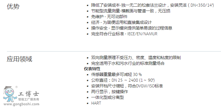 E+H늴�����Ӌ