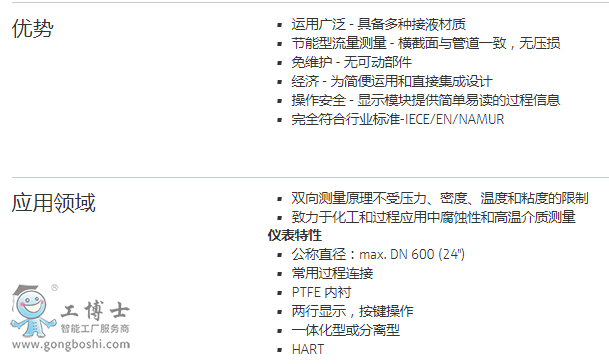 E+H늴�����Ӌ