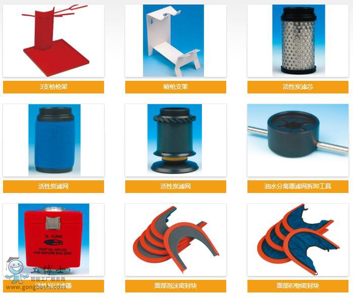 ����DeVilbiss