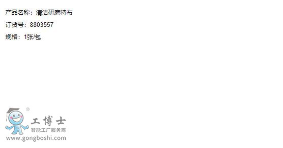 ����DeVilbiss