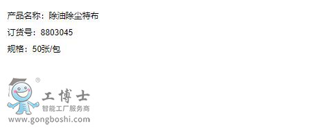 ����DeVilbiss