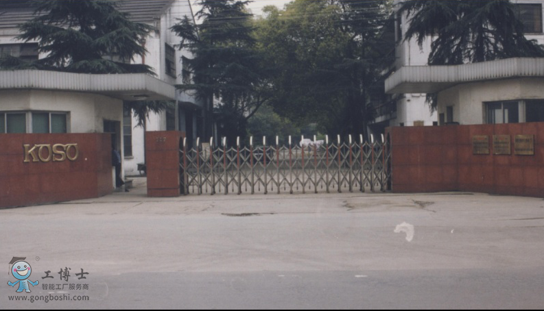 KOSO�o(w��)�a���b ���b��I(y��)�l(f��)չ�v