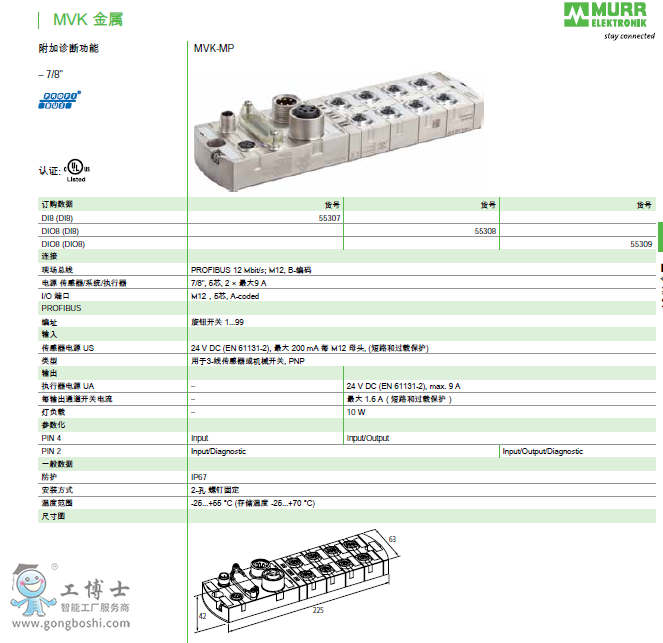 QQ�؈D20200908144033