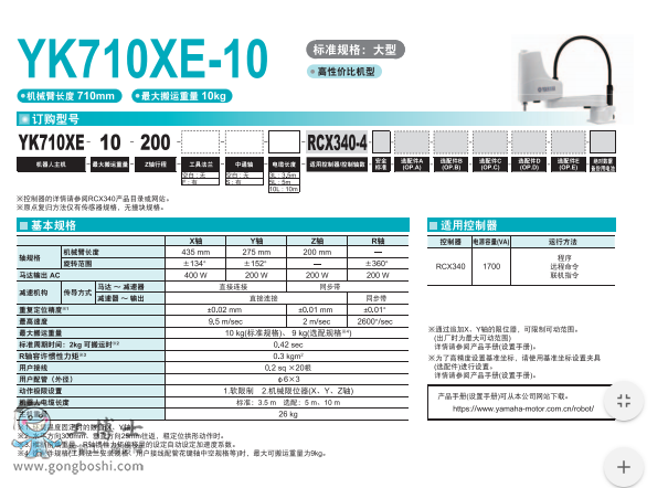 ΢�Ž؈D_20200917063345