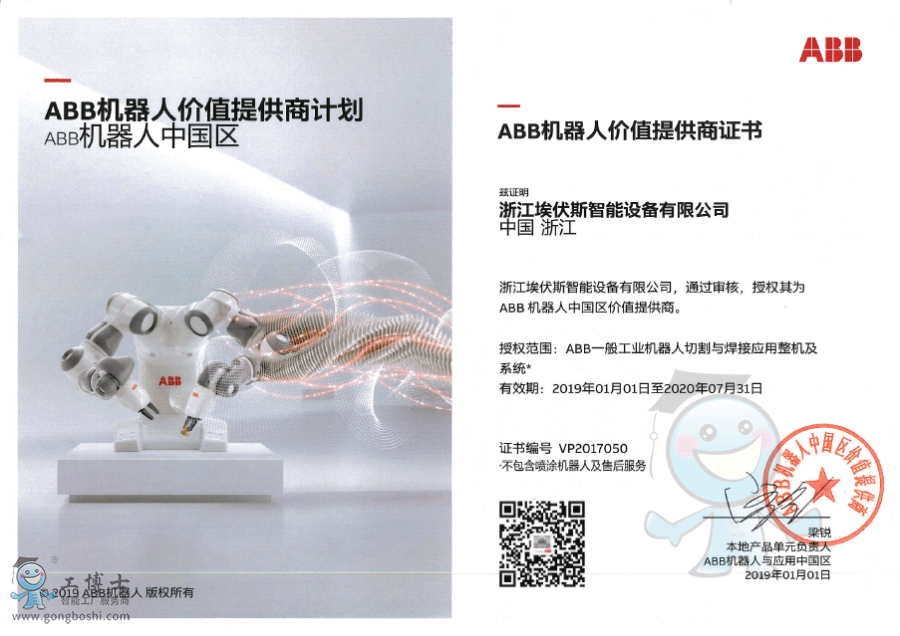 ABB�C(j��)���˳�Ҏ(gu��)��(bi��o)��(zh��n)���B(y��ng)��(n��i)������(x��)