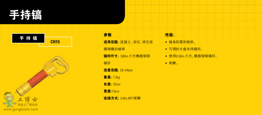 Һ���ֳ��CH15-1